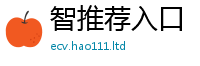 77777788888王中王正版为2025最新免费资料大全手机版